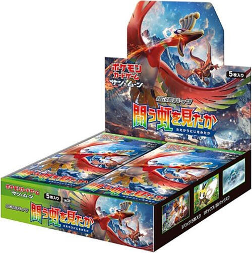 To Have Seen the Battle Rainbow Booster Box, SM3H: To Have Seen the Battle Rainbow P576865