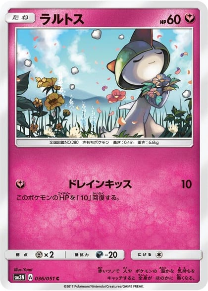 Ralts, SM3N: Darkness that Consumes Light 036/051