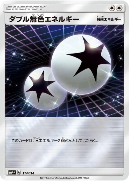 Double Colorless Energy, SM4+: GX Battle Boost 114/114