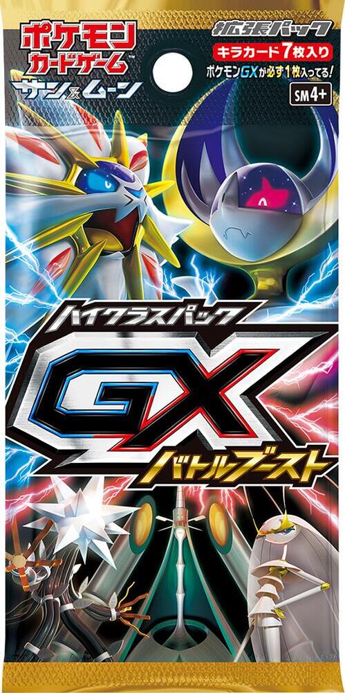 GX Battle Boost Booster Pack, SM4+: GX Battle Boost P576958