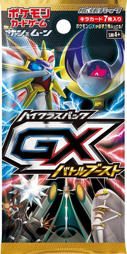 GX Battle Boost Booster Pack, SM4+: GX Battle Boost P576958