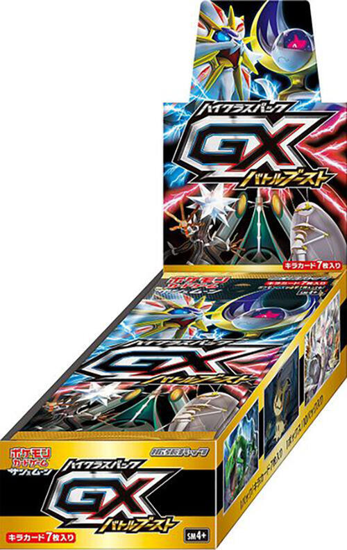GX Battle Boost Booster Box, SM4+: GX Battle Boost P576959
