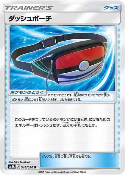 Dashing Pouch, SM4A: Ultradimensional Beasts 046/050