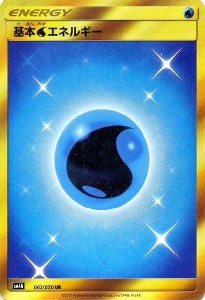 Basic Water Energy, SM4A: Ultradimensional Beasts 062/050