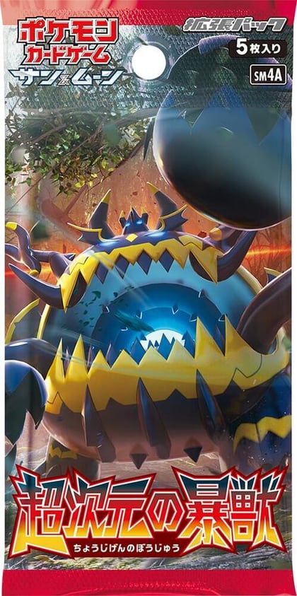 Ultradimensional Beasts Booster Pack, SM4A: Ultradimensional Beasts P576898
