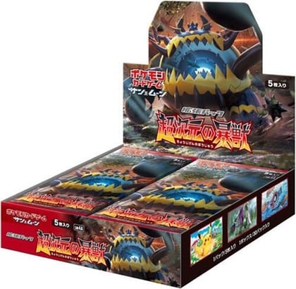 Ultradimensional Beasts Booster Box, SM4A: Ultradimensional Beasts P576899