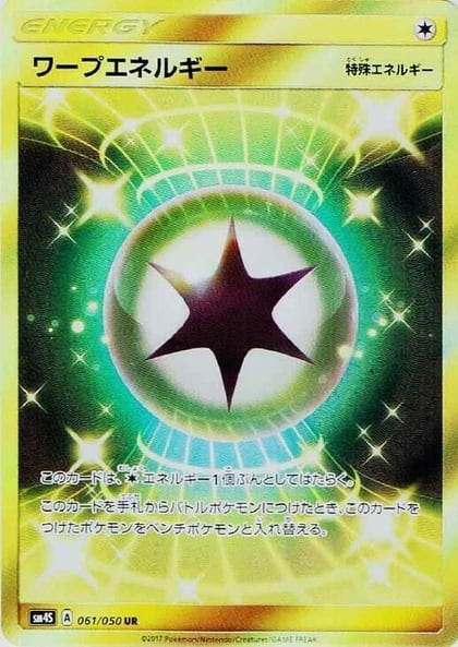 Warp Energy, SM4S: Awakened Heroes 061/050