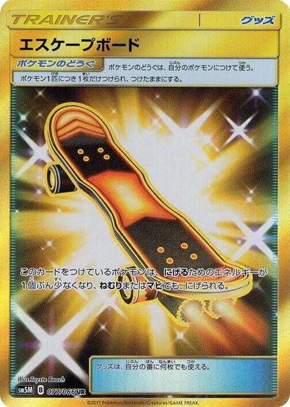 Escape Board - 077/066, SM5M: Ultra Moon 077/066