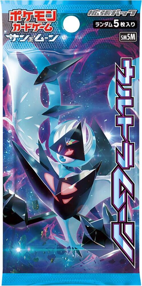 Ultra Moon Booster Pack, SM5M: Ultra Moon P576903
