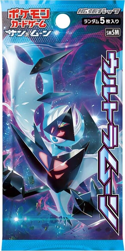 Ultra Moon Booster Pack, SM5M: Ultra Moon P576903