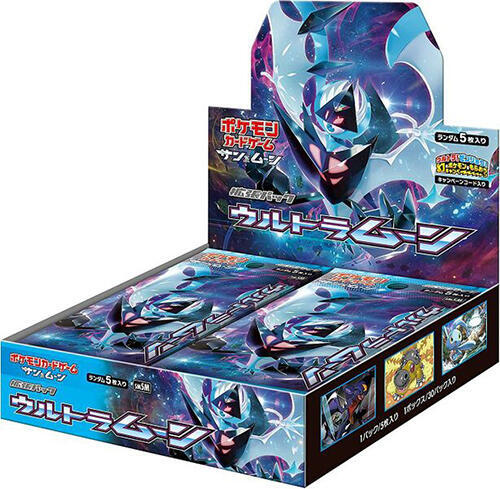 Ultra Moon Booster Box, SM5M: Ultra Moon P576904