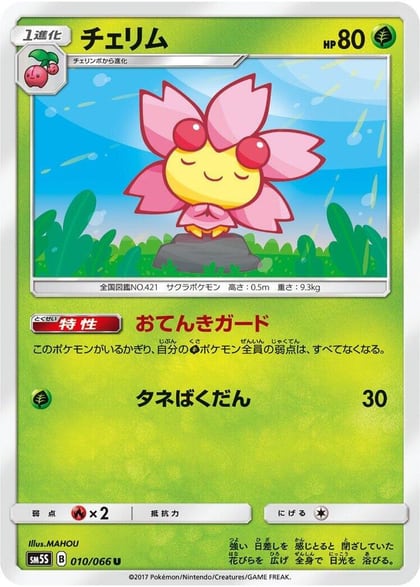Cherrim, SM5S: Ultra Sun 010/066