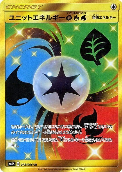 Unit Energy GRW - 078/066, SM5S: Ultra Sun 078/066