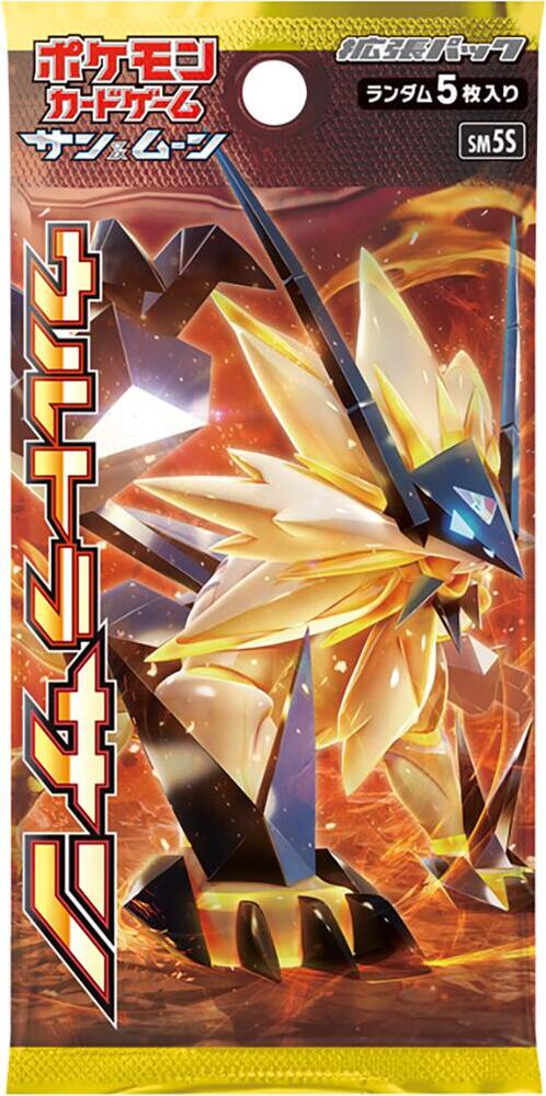 Ultra Sun Booster Pack, SM5S: Ultra Sun P576901