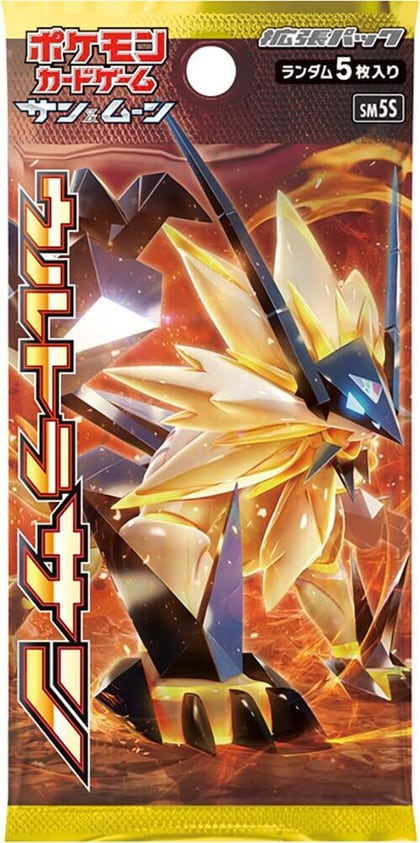 Ultra Sun Booster Pack, SM5S: Ultra Sun P576901