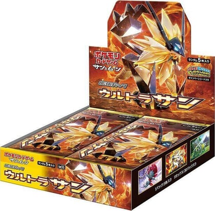 Ultra Sun Booster Box, SM5S: Ultra Sun P576902