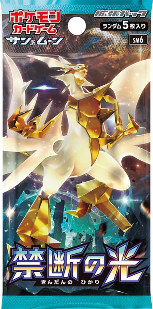 Forbidden Light Booster Pack, SM6: Forbidden Light P576905