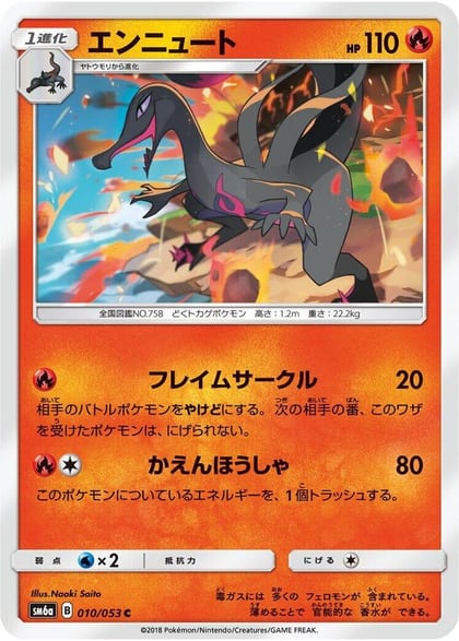 Salazzle, SM6a: Dragon Storm 010/053