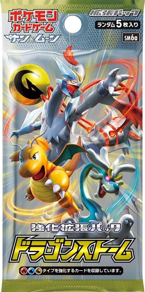 Dragon Storm Booster Pack, SM6a: Dragon Storm P576928