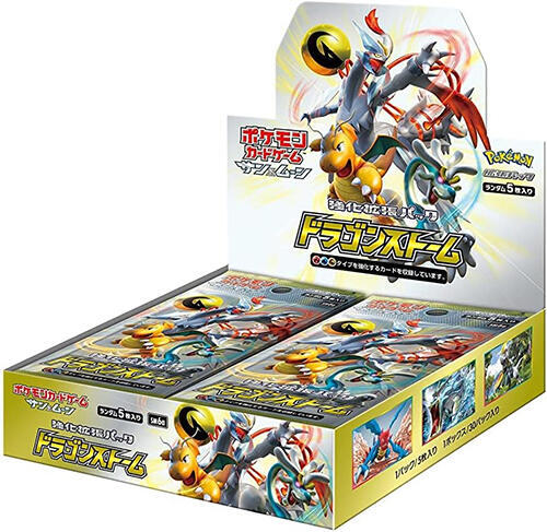 Dragon Storm Booster Box, SM6a: Dragon Storm P576929