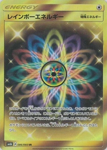 Rainbow Energy - 086/066, SM6b: Champion Road 086/066