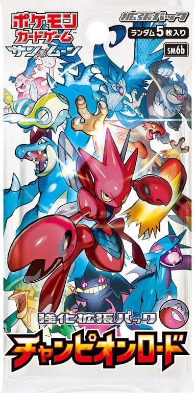 Champion Road Booster Pack, SM6b: Champion Road P576930