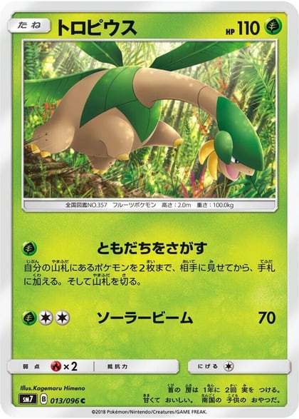 Tropius, SM7: Sky-Splitting Charisma 013/096