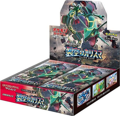 Sky-Splitting Charisma Booster Box, SM7: Sky-Splitting Charisma P576908