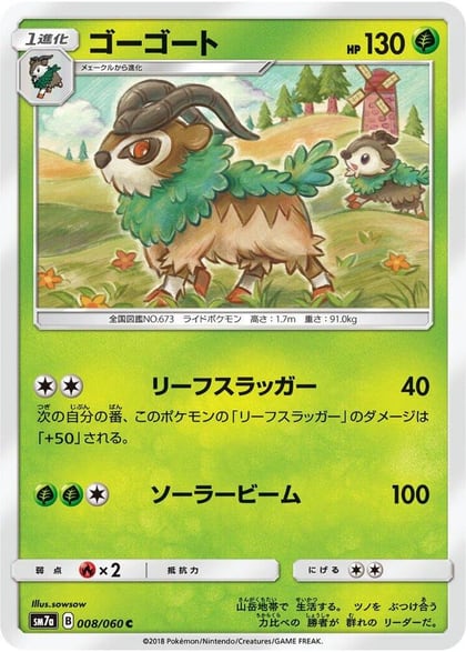 Gogoat, SM7a: Thunderclap Spark 008/060
