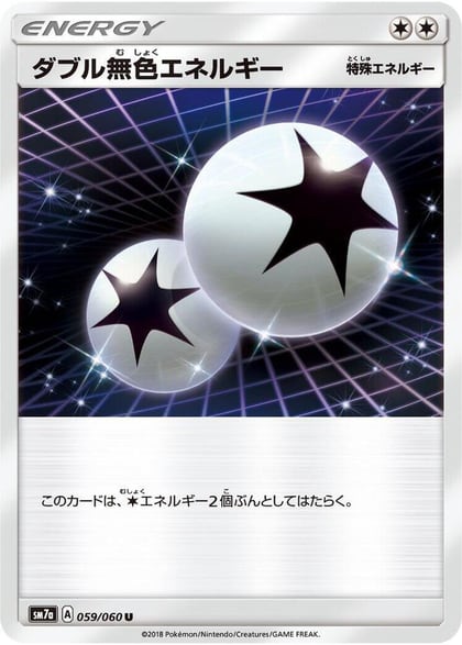 Double Colorless Energy, SM7a: Thunderclap Spark 059/060