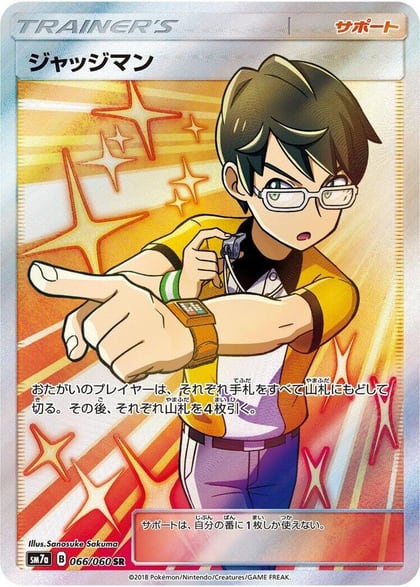 Judge - 066/060, SM7a: Thunderclap Spark 066/060