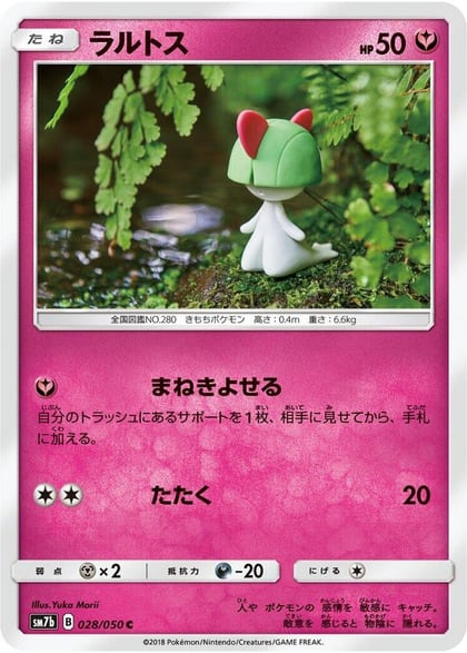 Ralts, SM7b: Fairy Rise 028/050