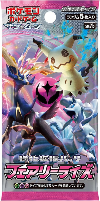 Fairy Rise Booster Pack, SM7b: Fairy Rise P576941