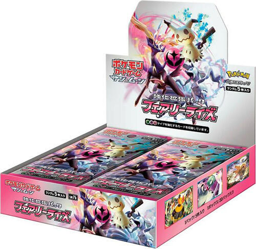 Fairy Rise Booster Box, SM7b: Fairy Rise P576942