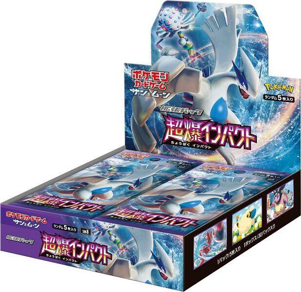 Super-Burst Impact Booster Box, SM8: Super-Burst Impact P576910