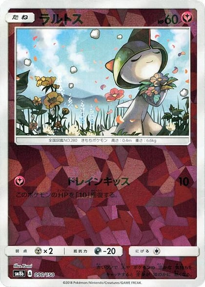 Ralts - 090/150 (Mirror Holofoil), SM8b: GX Ultra Shiny 090/150