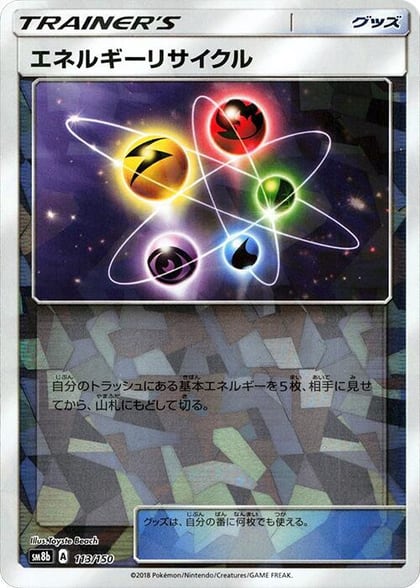 Energy Recycler (Mirror Holofoil), SM8b: GX Ultra Shiny 113/150