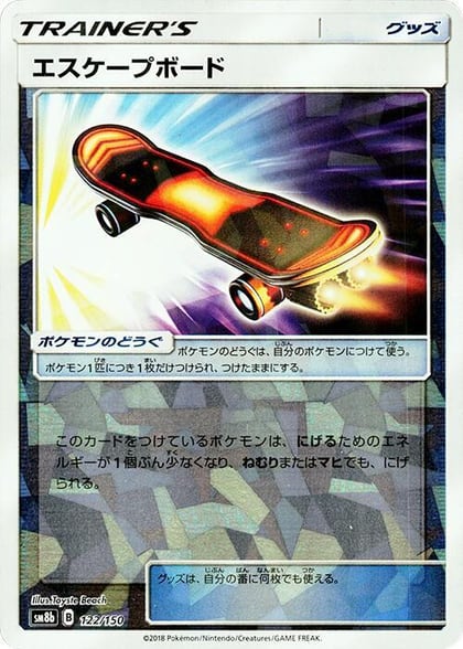 Escape Board (Mirror Holofoil), SM8b: GX Ultra Shiny 122/150