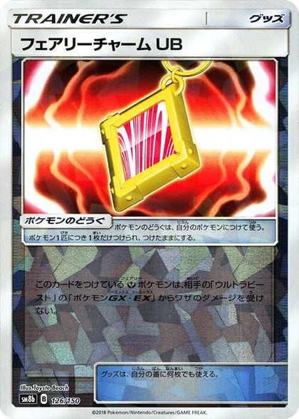 Fairy Charm UB (Mirror Holofoil), SM8b: GX Ultra Shiny 126/150