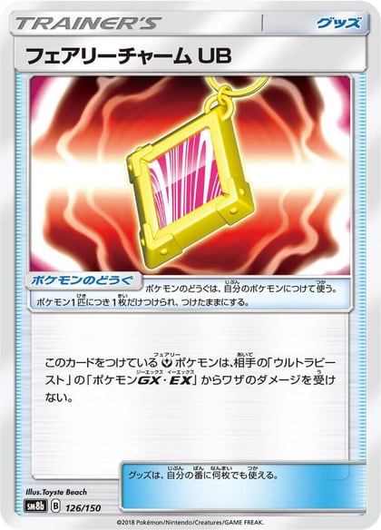 Fairy Charm UB, SM8b: GX Ultra Shiny 126/150