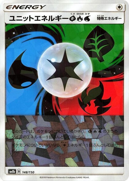 Unit Energy GRW (Mirror Holofoil), SM8b: GX Ultra Shiny 148/150