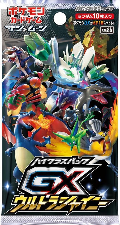 GX Ultra Shiny Booster Pack, SM8b: GX Ultra Shiny P576960