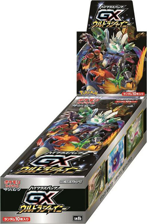 GX Ultra Shiny Booster Box, SM8b: GX Ultra Shiny P576961