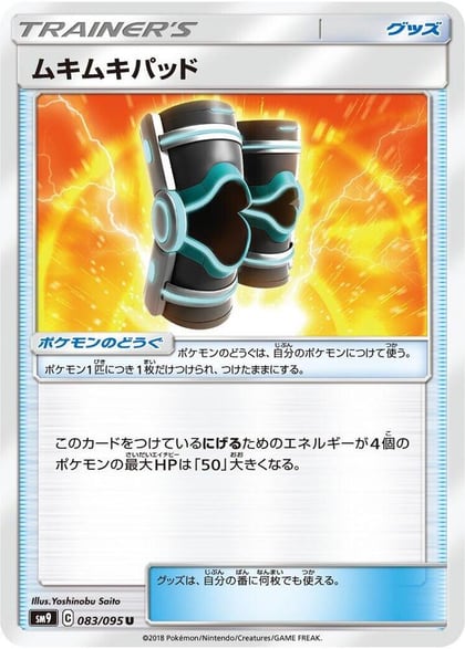 Buff Padding, SM9: Tag Bolt 083/095