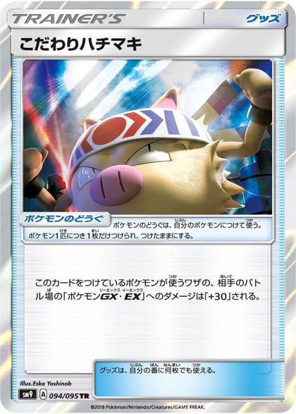 Choice Band, SM9: Tag Bolt 094/095