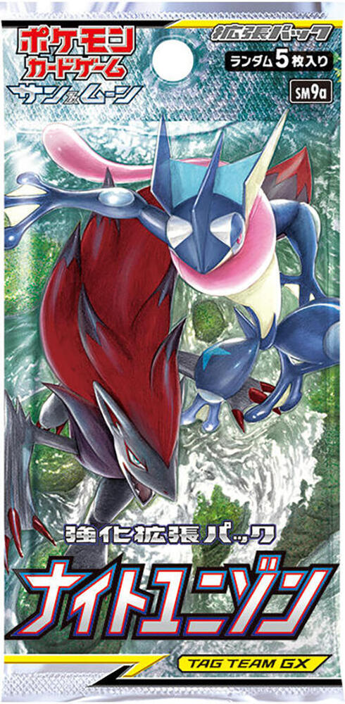 Night Unison Booster Pack, SM9a: Night Unison P576945