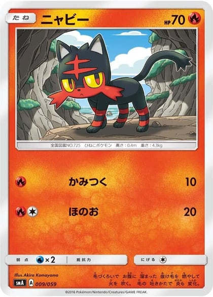 Litten, smA: Sun & Moon Starter Set 009/059