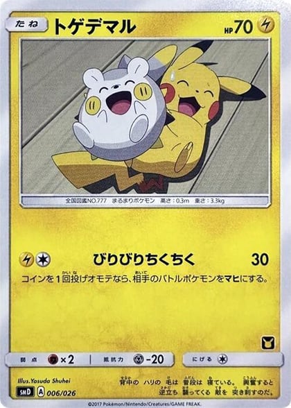 Togedemaru, smD: Ash vs Team Rocket Deck Kit 006/026
