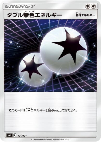 Double Colorless Energy, smH: GX Starter Decks 131/131