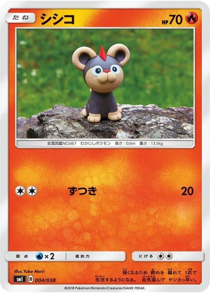 Litleo, smI: Flareon-GX, Vaporeon-GX & Jolteon-GX Starter Sets 004/038